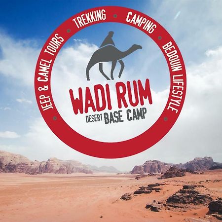 Wadi Rum Desert Base Camp Экстерьер фото